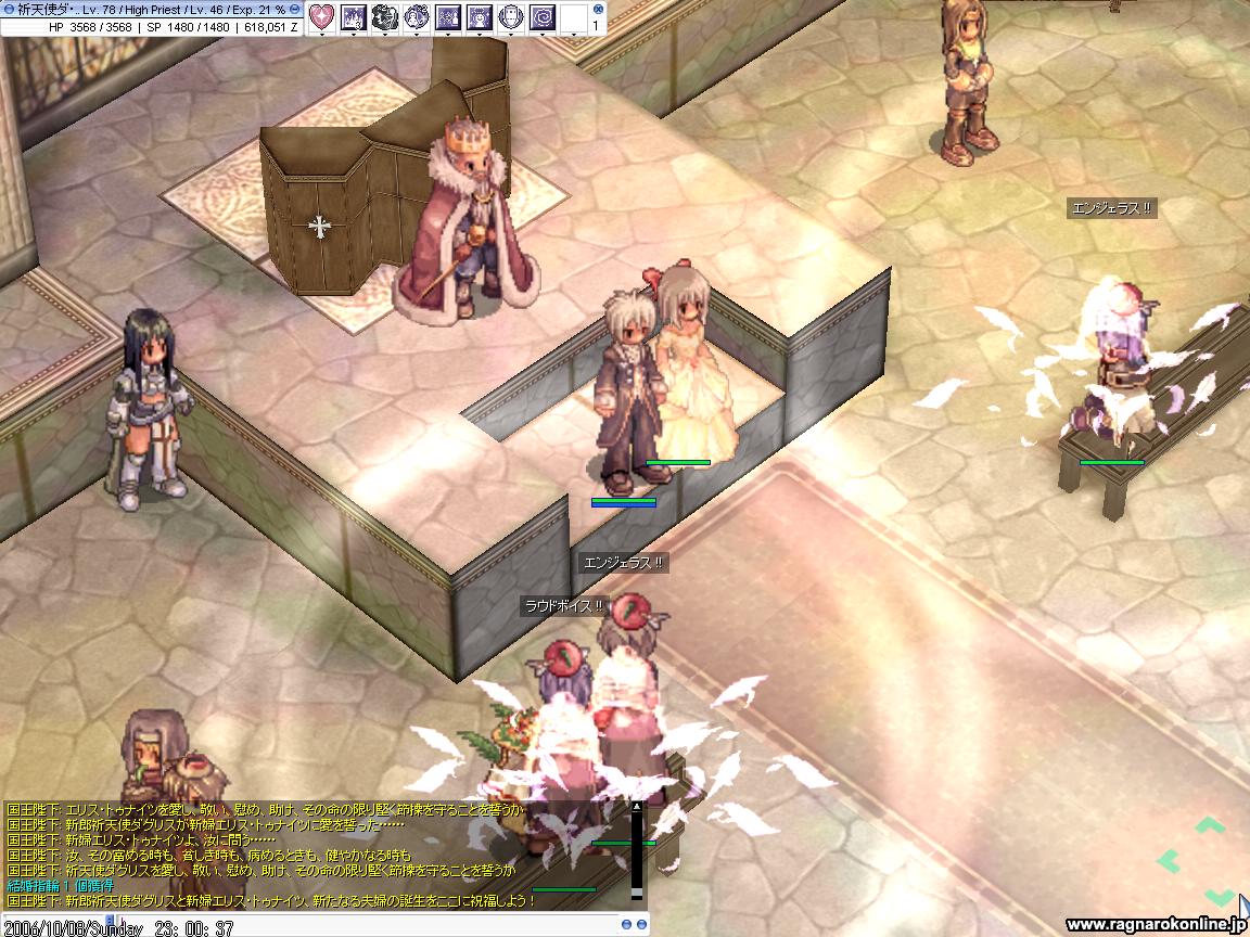 MARRIAGE.JPG - 181,440BYTES