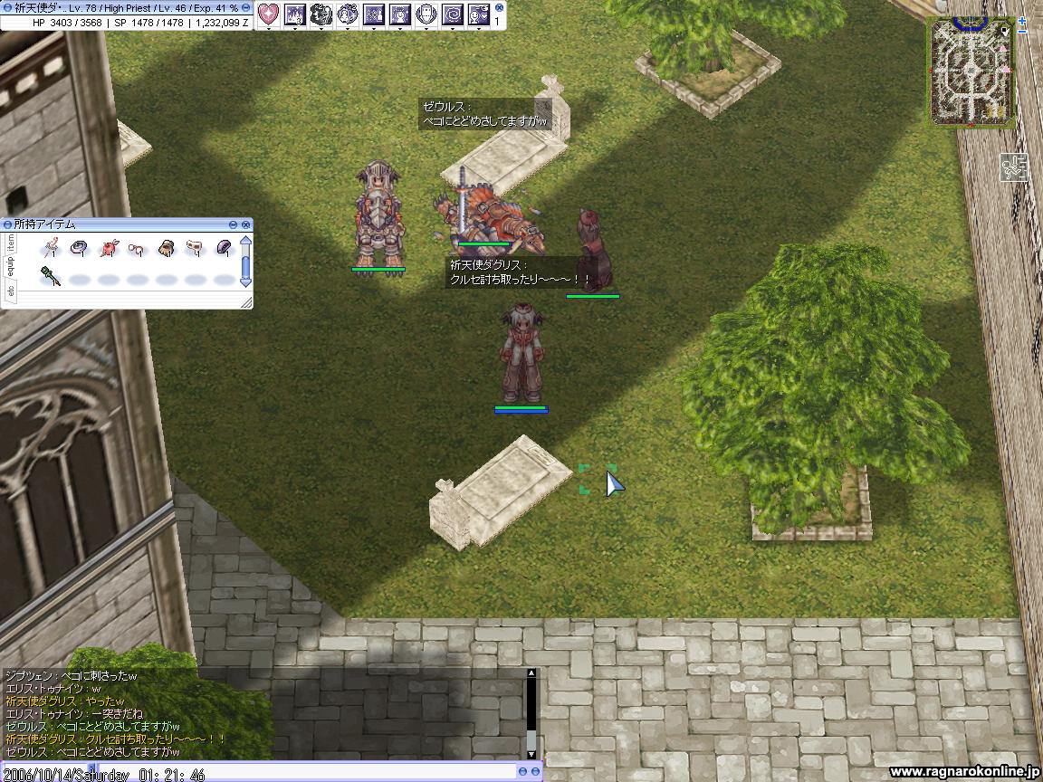 PLAY01.JPG - 224,230BYTES