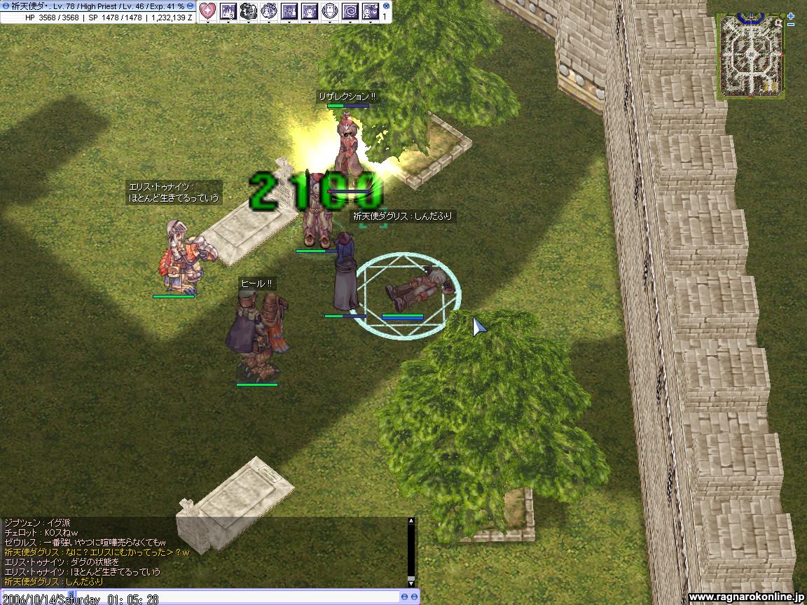 PLAY02.JPG - 237,627BYTES